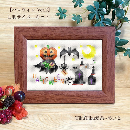 オーダー】秋シリーズ④ リスの親子小さい秋セット ハロウィン