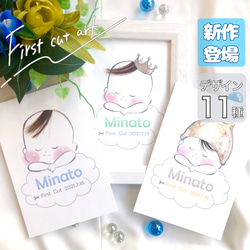 ひなたぼっこ　台紙オーダーページ 送料無料】アクセサリー台紙 オーバル 台紙 箔押し 80枚 タグ・台紙