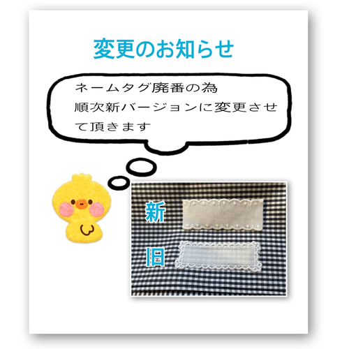 受注制作】ABC 英語 うさぎ くま 女の子 アップリケバッグ お受験