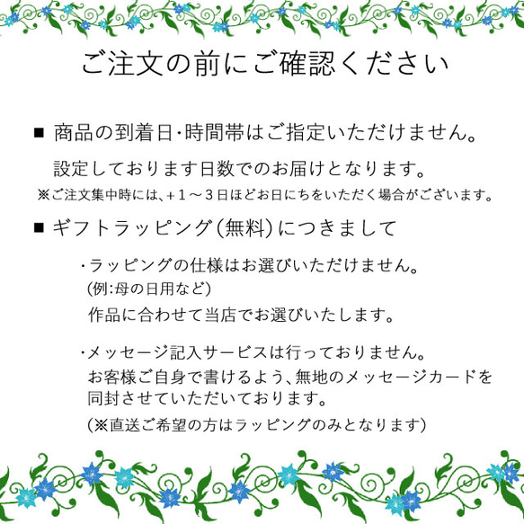 ステンドグラス＊ダマスク柄 バイカラー ストール✨特集掲載作品 10枚目の画像