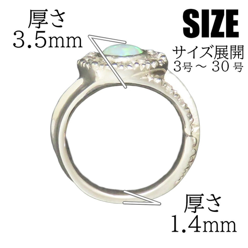 オパールリング 指輪 シルバー925 【刻印無料】 オパール リング