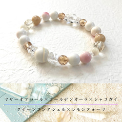 一点物　天然石　ハンドメイドブレス　ピンクガーデン　淡水パール　マザーオブパール 淡水パール×マザーオブパール一連のネックレス ネックレス