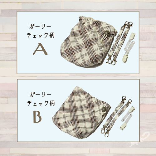 2個セット☆フクモモのさんかくなお部屋 2個セット☆フクモモのさんかくなお部屋 入れ直さ