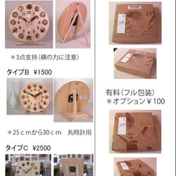 Circle 25 Ver.2 太陽、氣球、樹木、房屋、堅果和生物 第6張的照片