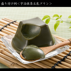 母の日 宇治抹茶デザートセット 9個入り 抹茶プリン ほうじ茶プリン 金時ぷりん ギフト スイーツ 誕生日 きよ泉 4枚目の画像