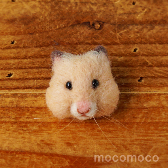 受注制作作品】フェルティングバッチ・ハムスター ☆羊毛