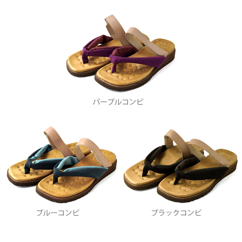 洋装にも和装にも！和風トングサンダル (HANAO) 靴 日本製【納期5日