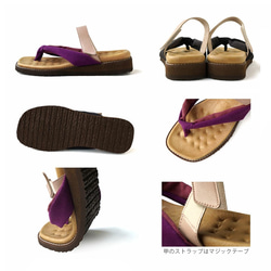 日式通涼鞋 （HANAO） 鞋 草履 下饃 和服 浴衣 日本製造 【接單後製作：15～24天】 第6張的照片