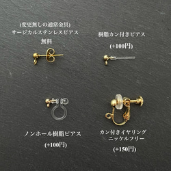 【神秘的な瑠璃色】ラピスラズリの小さなピアス/イヤリング サージカルステンレス 青 天然石 小ぶり 母の日 ゴールド 8枚目の画像