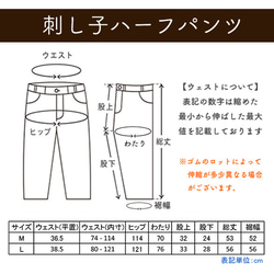 【福袋】鑰匙領紗布T卹/橙色+連體刺子半褲/米白色 第9張的照片