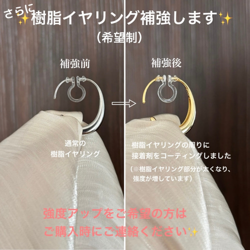 ﾋﾟﾝｸｺﾞｰﾙﾄﾞ)小さなカニの樹脂イヤリング ｼﾙﾊﾞｰ925製シェル