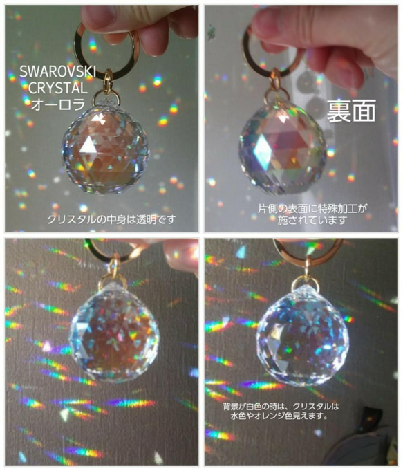 Everything あなたの輝き SWAROVSKI CRYSTAL【受注製作】 12枚目の画像