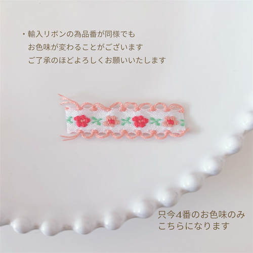 名札つけワッペン　リボンと流れ星　2点セット ハンドメイド 名札付けワッペン 2個セット ［小さなお花とリボン。］ワッペン 名札