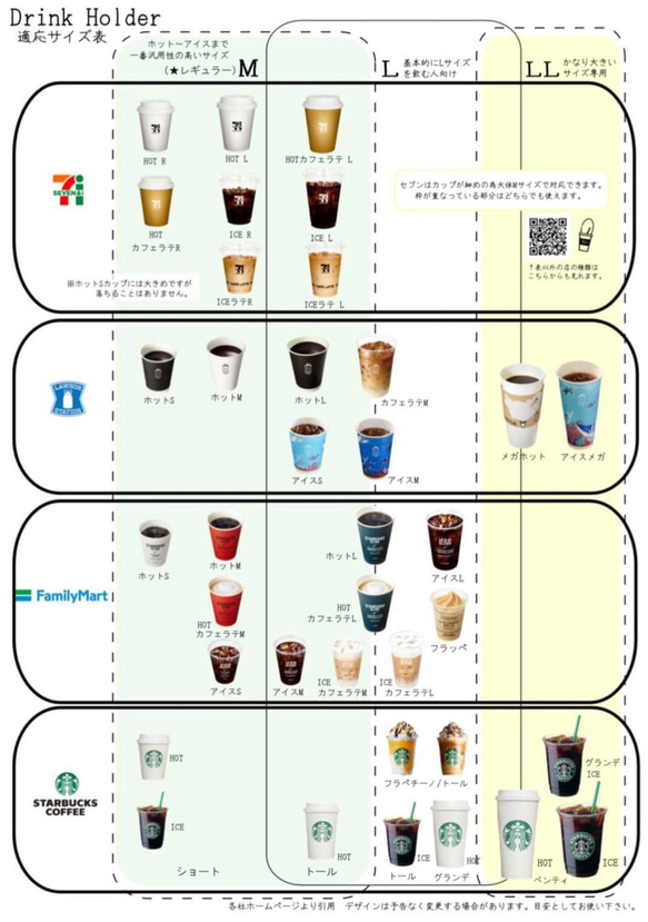 【からし色】新作！M'sのドリンクホルダー(持ち手付き) 13枚目の画像