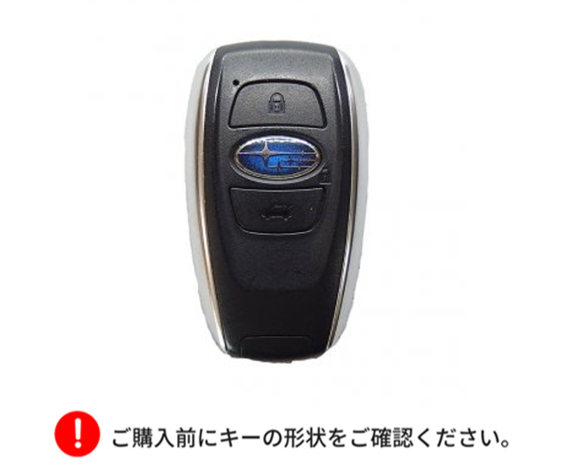 SUBARU　スマートキーケース　栃木レザー【名入れ無料・選べる革とステッチ】手縫い　本革　キーカバー