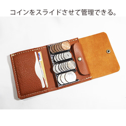 小さめの革財布/ミニ財布コインキャッチャー/coin-camel 2枚目の画像
