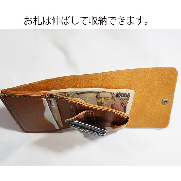 小さめの革財布/ミニ財布コインキャッチャー/coin-camel 3枚目の画像