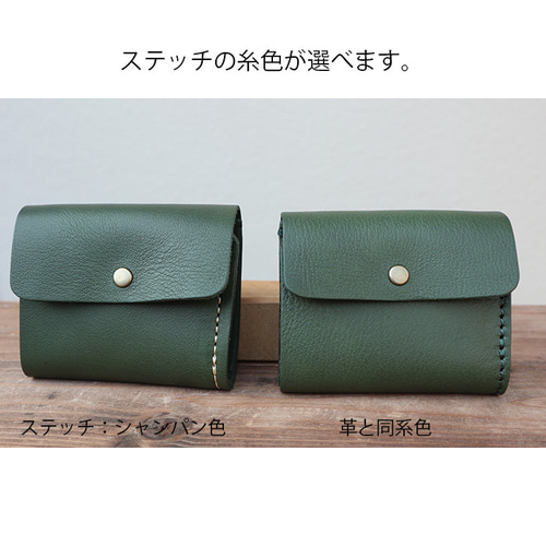 小さめの革財布/ミニ財布コインキャッチャー/coin-green 小銭