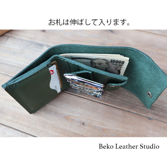 小さめの革財布/ミニ財布コインキャッチャー/coin-green 4枚目の画像