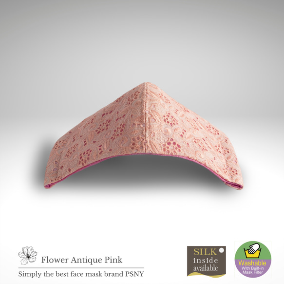PSNY 免運費花卉仿古粉色蕾絲花粉無紡布過濾 3D 成人口罩 FR13 第6張的照片