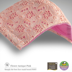 PSNY 送料無料 フラワー・アンティーク・ピンク レース 花粉 不織布フィルター入り 立体 大人用 マスク FR13 5枚目の画像