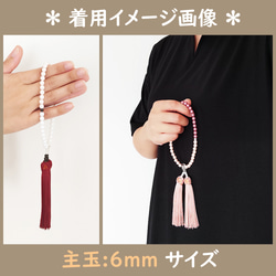 【女性用/主玉6mm】小粒艶消しふんわりカラーパールの数珠・略式念珠/灰桜房 11枚目の画像