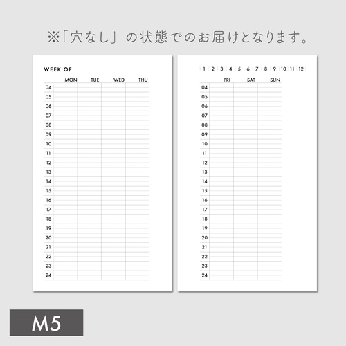自由手帳・M5サイズ 自由手帳・M5 | KiiRo works