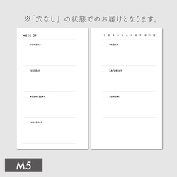 自由手帳・M5サイズ M5サイズ》支払方法や発送日なども記録しておける購入リスト