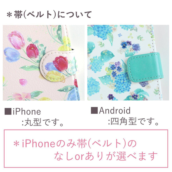 海を旅するねこ 手帳型スマホケース iPhone14 iPhone13 Android対応【送料無料】 2枚目の画像