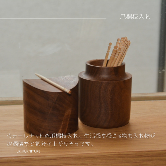 6個セット】小物入れ、ジュエリーケース、爪楊枝入れ、砂糖