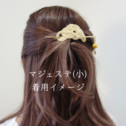 《再販》水引 マジェステ【小】 かんざし 灰桜　ヘアアクセサリー 6枚目の画像