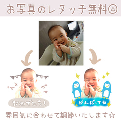 フルオーダーメイドLINEスタンプ 8枚目の画像