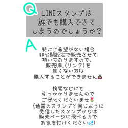 フルオーダーメイドLINEスタンプ 12枚目の画像