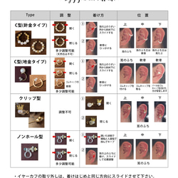 ｜２way｜パールのツインイヤーカフ｜選べるイニシャルチャーム｜EC27-2 8枚目の画像