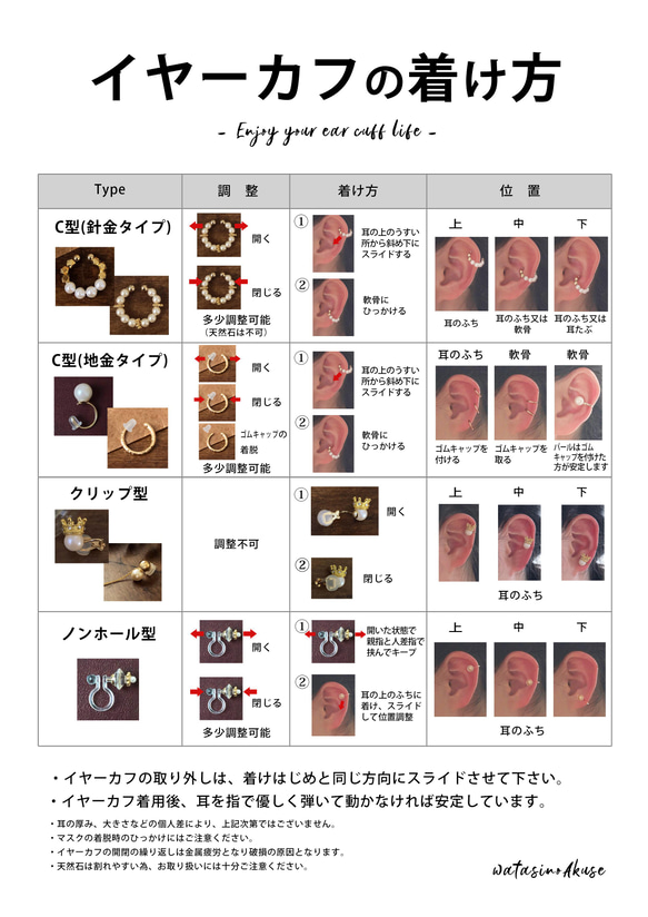 ｜２way｜パールのツインイヤーカフ｜選べるイニシャル｜EC27-2 8枚目の画像