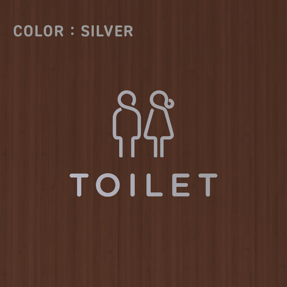 【賃貸でも】TOILET ドア サインステッカー │トイレ用 スタイリッシュアイコン 4色展開 7枚目の画像