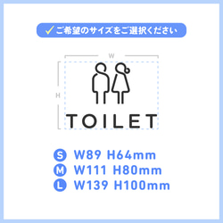 【賃貸でも】TOILET ドア サインステッカー │トイレ用 スタイリッシュアイコン 4色展開 2枚目の画像