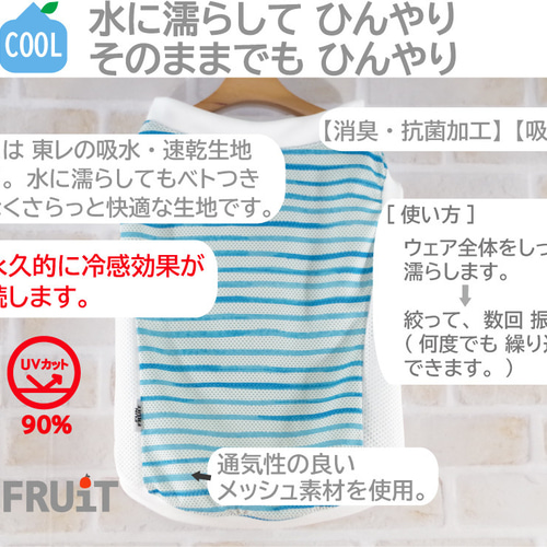 犬服　ハンドメイド　濡らしてひんやり♪カラフルドットのワンピース&タンクトップ 犬服ハンドメイド濡らしてひんやり♪カラフルドットのワンピース