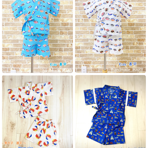 生地持ち込みオーダー 甚平&男の子浴衣 5000円〜 【キッズ専用】 子供