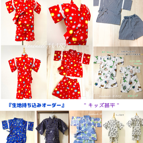 ひらりんカットソー-ジュニア- | 子供服の型紙・パターン