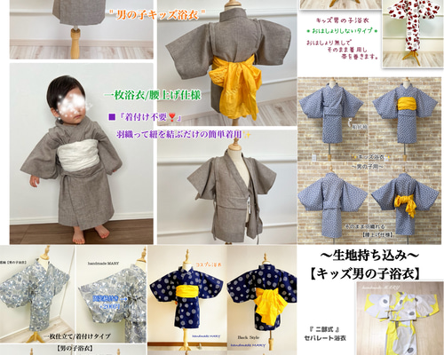 10倍がゆ様　ハンドメイド　子供服　オーダー e8b3c2bdd14c1799f0c33603b14279