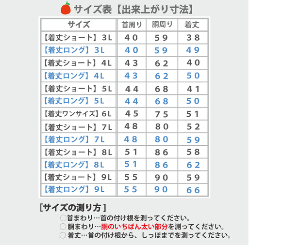 【３L～９L】冷え冷えクールタンクトップ【 中型犬・大型犬 用】（犬服）【アイスクリーム柄】 7枚目の画像