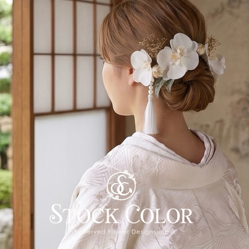 結婚式 髪飾り 和装 髪飾り 胡蝶蘭と紅南天の髪かざり 白無垢 ブライダル 成人式 卒業式