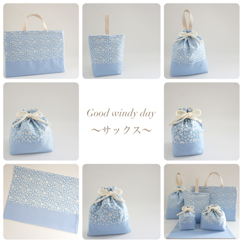 Good windy day ～サックス～ 』 ＊ 上履き入れ シューズケース