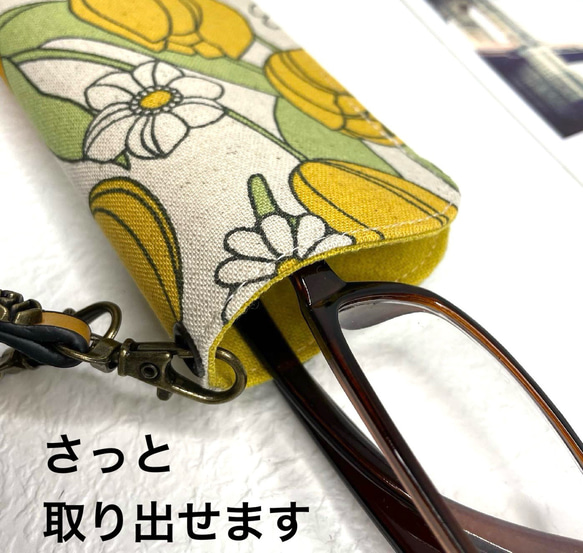 バッグにかけられるメガネケース ストラップ付き/可愛いチューリップ黄色 3枚目の画像