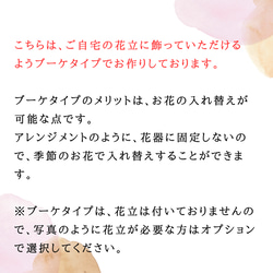 【仏花】　輪菊とダリアの仏花（グリーン&ブルー）ご自宅の花立てにそのまま飾って頂けます 7枚目の画像