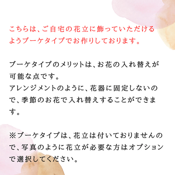 【仏花】　輪菊とダリアの仏花（グリーン&ブルー）ご自宅の花立てにそのまま飾って頂けます 7枚目の画像