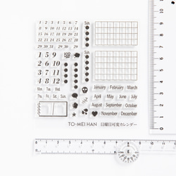 日曜日可変カレンダースタンプ　-貼ってはがせるフォトポリマー製クリアスタンプ　TO-MEI HAN - 6枚目の画像