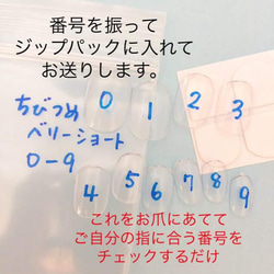 ほんのりブルーのホワイトニュアンスネイル＊ネイルチップ 付け爪 つけ爪 結婚式 ブライダル ウェディング 白無垢 成人式 7枚目の画像