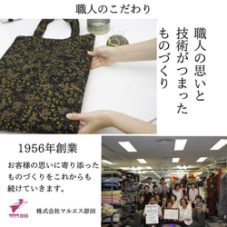 通勤通学・習い事の際に使いたい◎イタリア製のダークなトートバッグ 14枚目の画像